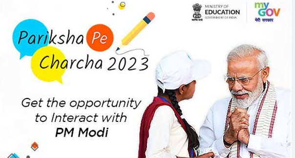 Pariksha Pe Charcha 2023