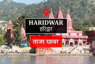 Haridwar News: ग्राम प्रधानों का बजट के लिए इंतजार खत्म